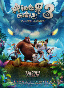 91色老99久久九九爱精品